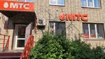 Mts (Verkhnyaya Dubrova Street, 17), mobile phone store
