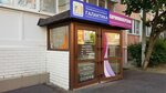 Galaktika (Vladimirskaya ulitsa, 140), consumer cooperative