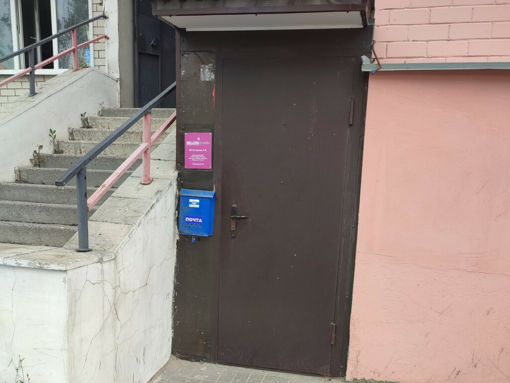 Point of delivery Millena Sharm, Voronezh, photo