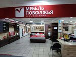Мебель Поволжья (Транспортная ул., 85), магазин мебели в Новокузнецке