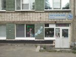 Do & Posle (Piskaryovskiy Avenue, 26), beauty salon