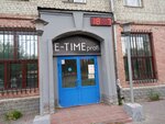 E-Time (Октябрьский просп., 83, Киров), оборудование и материалы для салонов красоты в Кирове