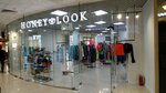Honey look (Baumana Street, 82), clothing store