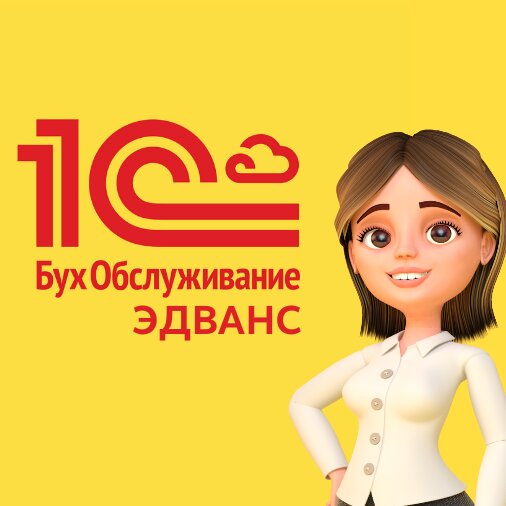 Эдванс