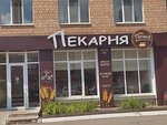 Pechka (ulitsa Mayakovskogo, 6), bakery