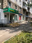 Lazer-Master (Mitinskaya Street, 52) ، صائغ