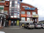 Avtolider (Pavlovsky Highway, 52А), shopping mall