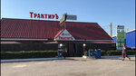 Централь (posyolok Tsentral, Sovetskaya ulitsa, 44), cafe