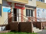 Ювелирная мастерская (Noviy Gorod Microdistrict, Livanova Avenue, 13), taller de joyería