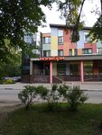 Kolibri (Tsentralnaya Street, 7А), hotel