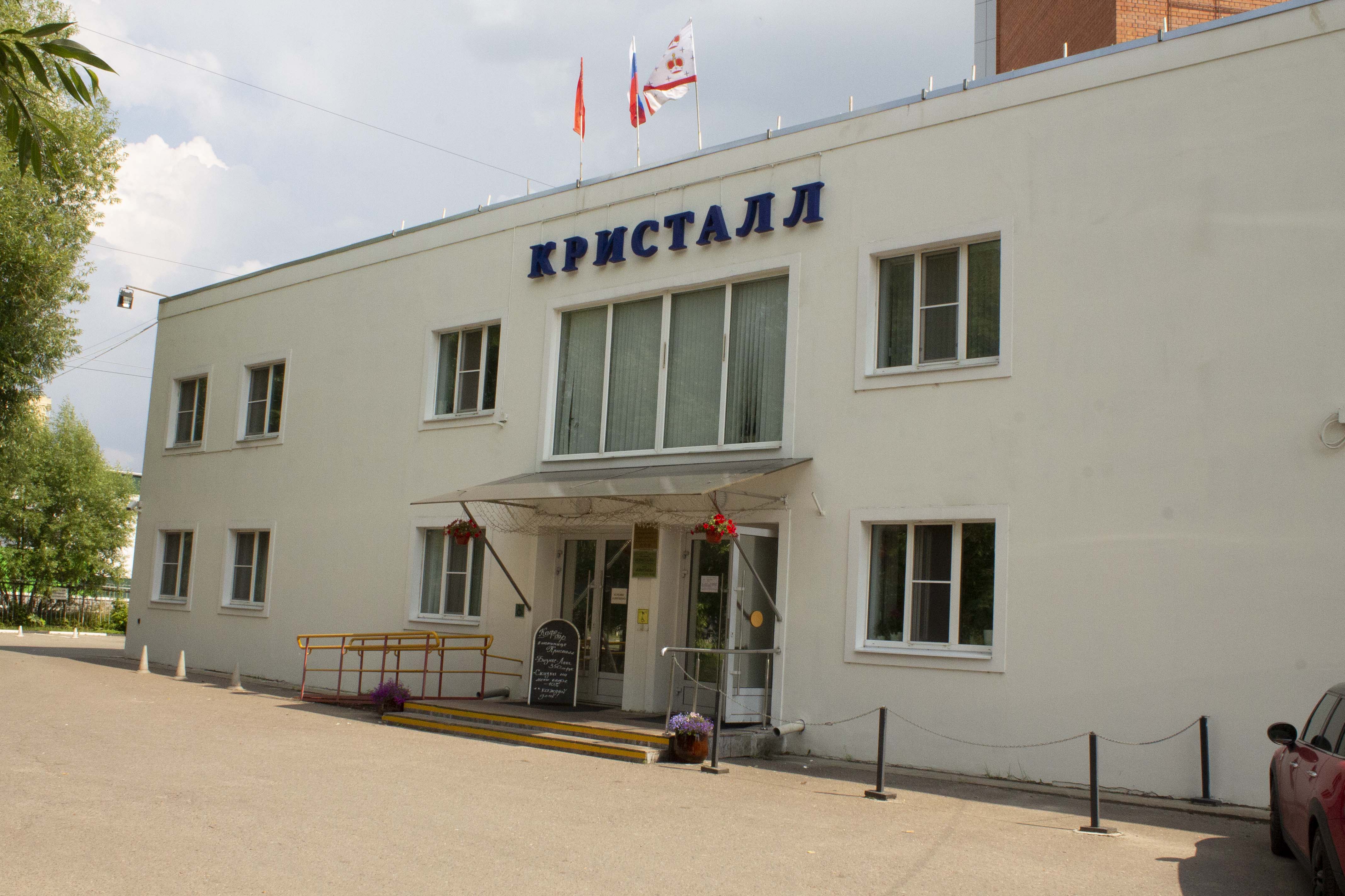 Фото Кристалл