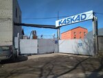 Kaskad-NN-Avto (Udmurtskaya Street, 43к1), hydraulic and pneumatic equipment