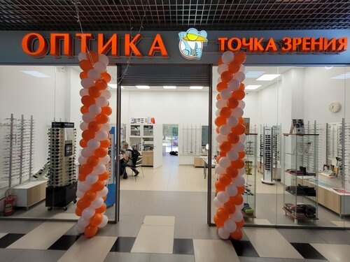 Opticial store Tochka Zreniya, Solikamsk, photo