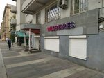 Wildberries.ru (Novoslobodskaya Street, 67/69), point of delivery