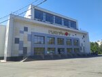Цкк Патриот (50-letiya VLKSM Avenue, 15) ، دار الثقافة