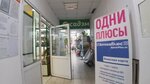 Аптека (mikrorayon Vostochny, ulitsa Kamova, 25) ، صيدلية