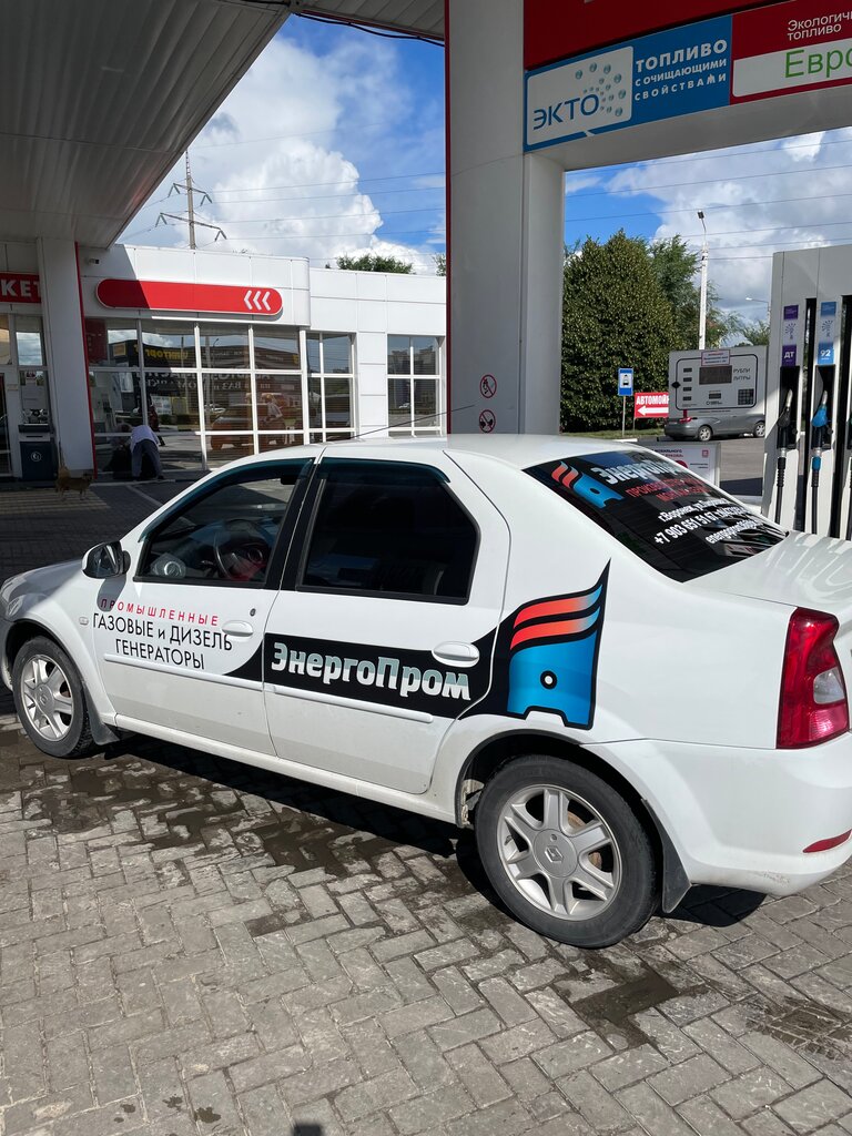 Gas equipment Energoprom, Voronezh, photo