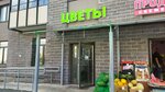 RaznoCvet (Dalnevostochniy Avenue, 25к1), flower shop