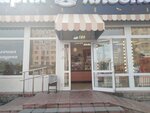 Hlebnitca (Vybornaya Street, 118/1), bakery