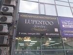 Lupentoo jewelry (Vodnikov Street, 26), jewelry workshop