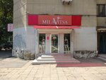 Milavitsa (Krasnaya Street, 159/4) ، متجر بيع الملابس الداخلية وملابس السباحة