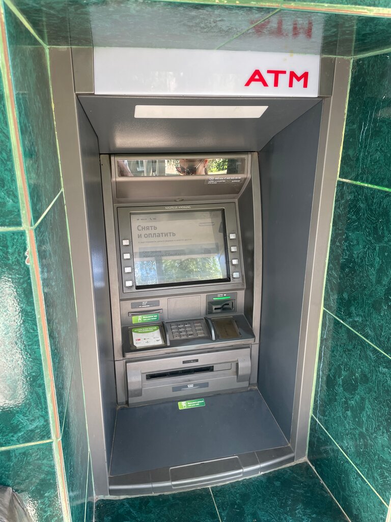 ATM Сбербанк, Moscow and Moscow Oblast, photo