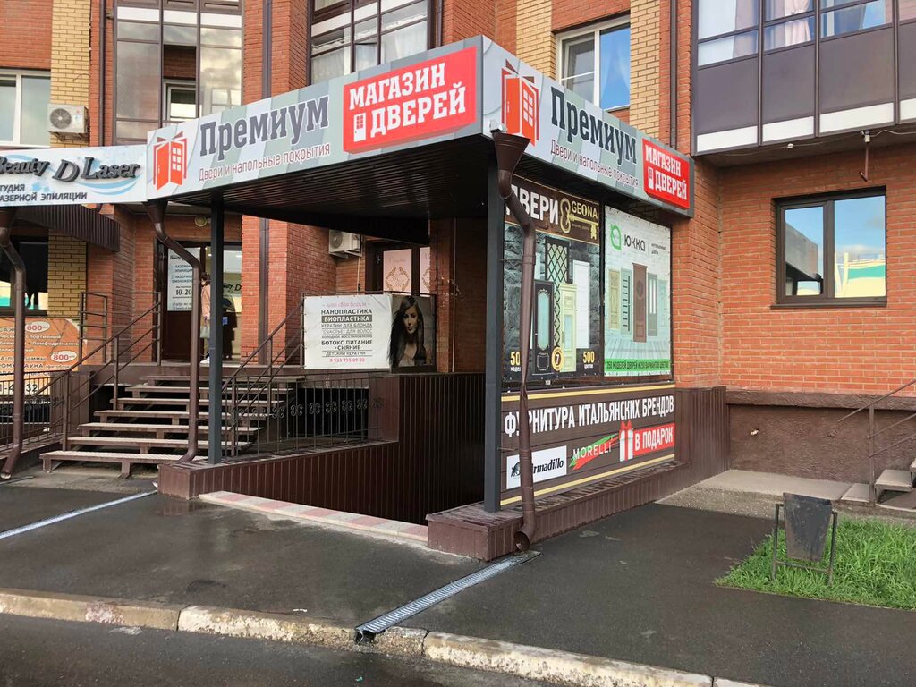 Britons Fort Language School, foreign language courses, Russia, Abakan, ulitsa L