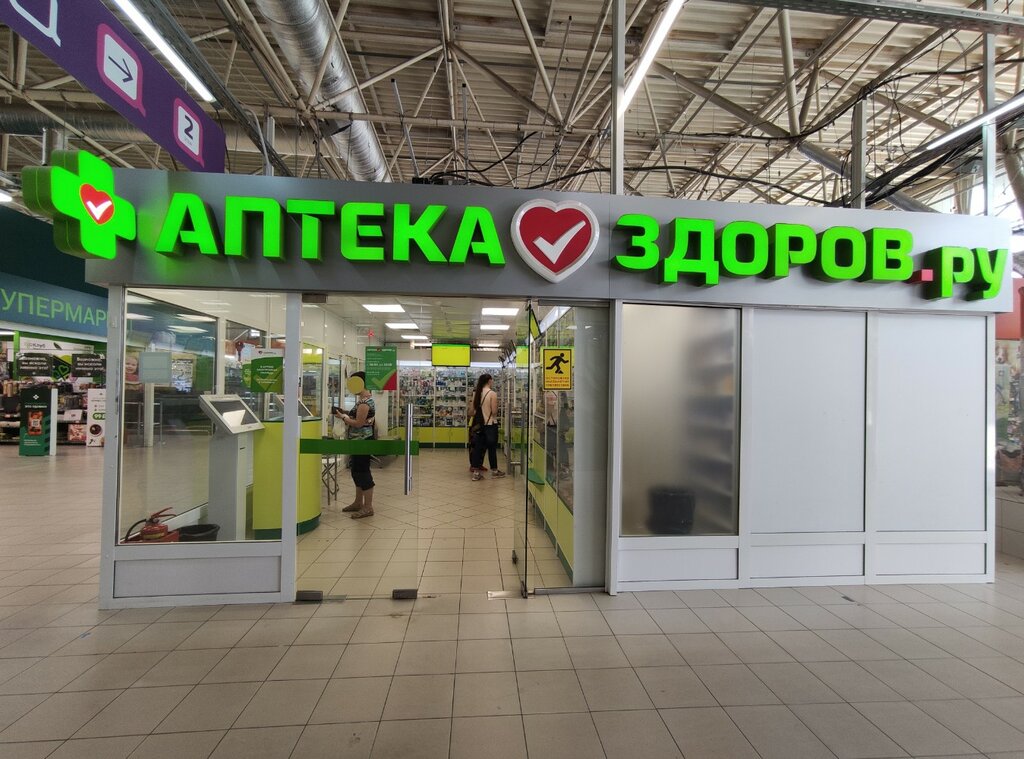 Джем фитнес клуб в Нижнем Новгороде