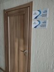 Драккар (ulitsa Krasina, 74), compañía de seguridad