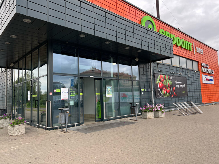 Супермаркет Евроопт Super, Могилёвская область, фото