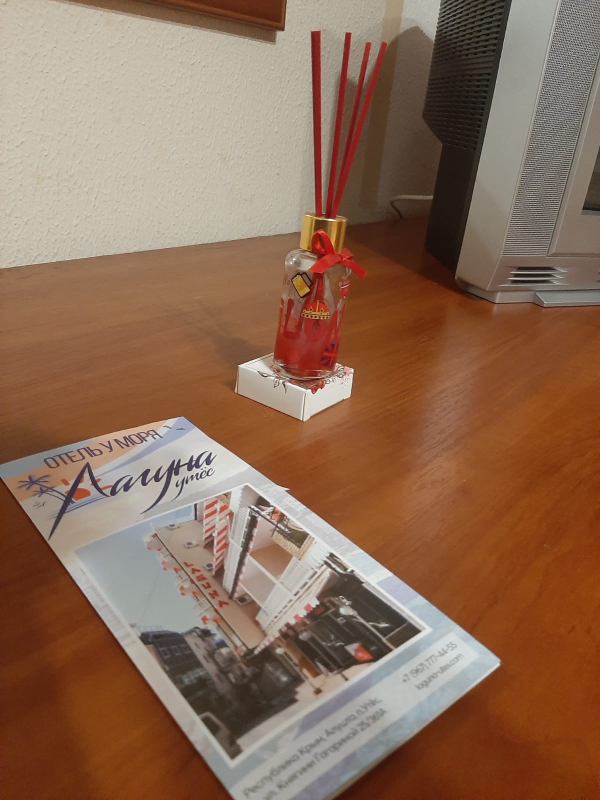 Фото Лагуна