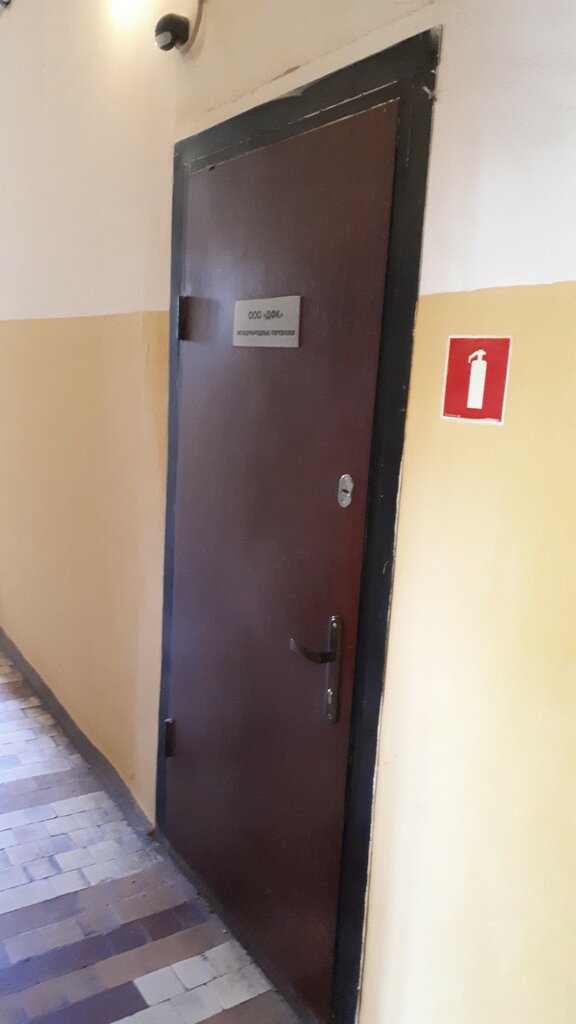 Haulage Dpd, Kaliningrad, photo