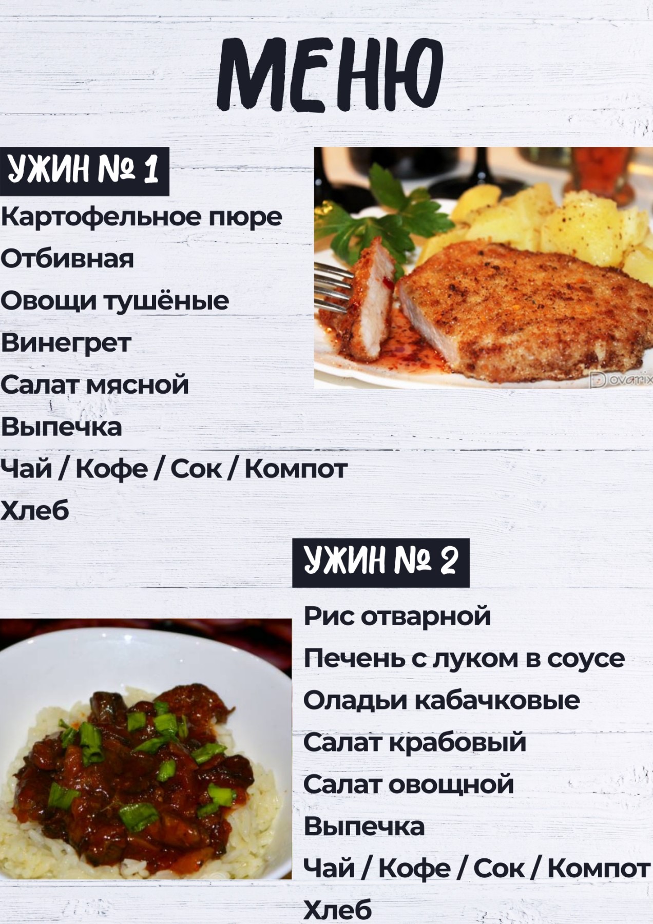 Фото Юпитер