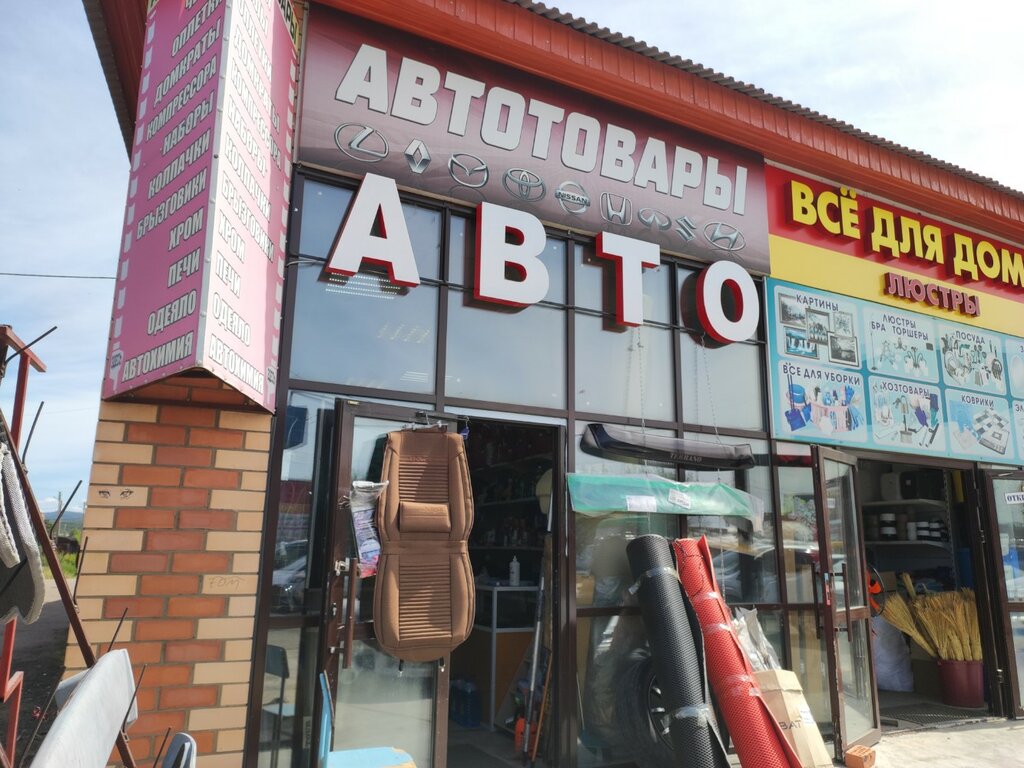 Accesorios de coche Автоаксессуары и электроинструменты, , foto