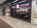 Кухни Астра (Vysokovoltnaya Street, 48А) ، أثاث المطبخ