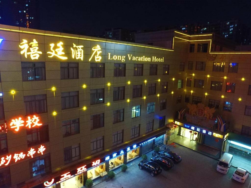 Hotel Meijingwan Hostel, Shenzhen, photo