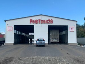 RefTrack26 (ulitsa Spartaka, 29), servicio de coches, centro de reparación de automóviles