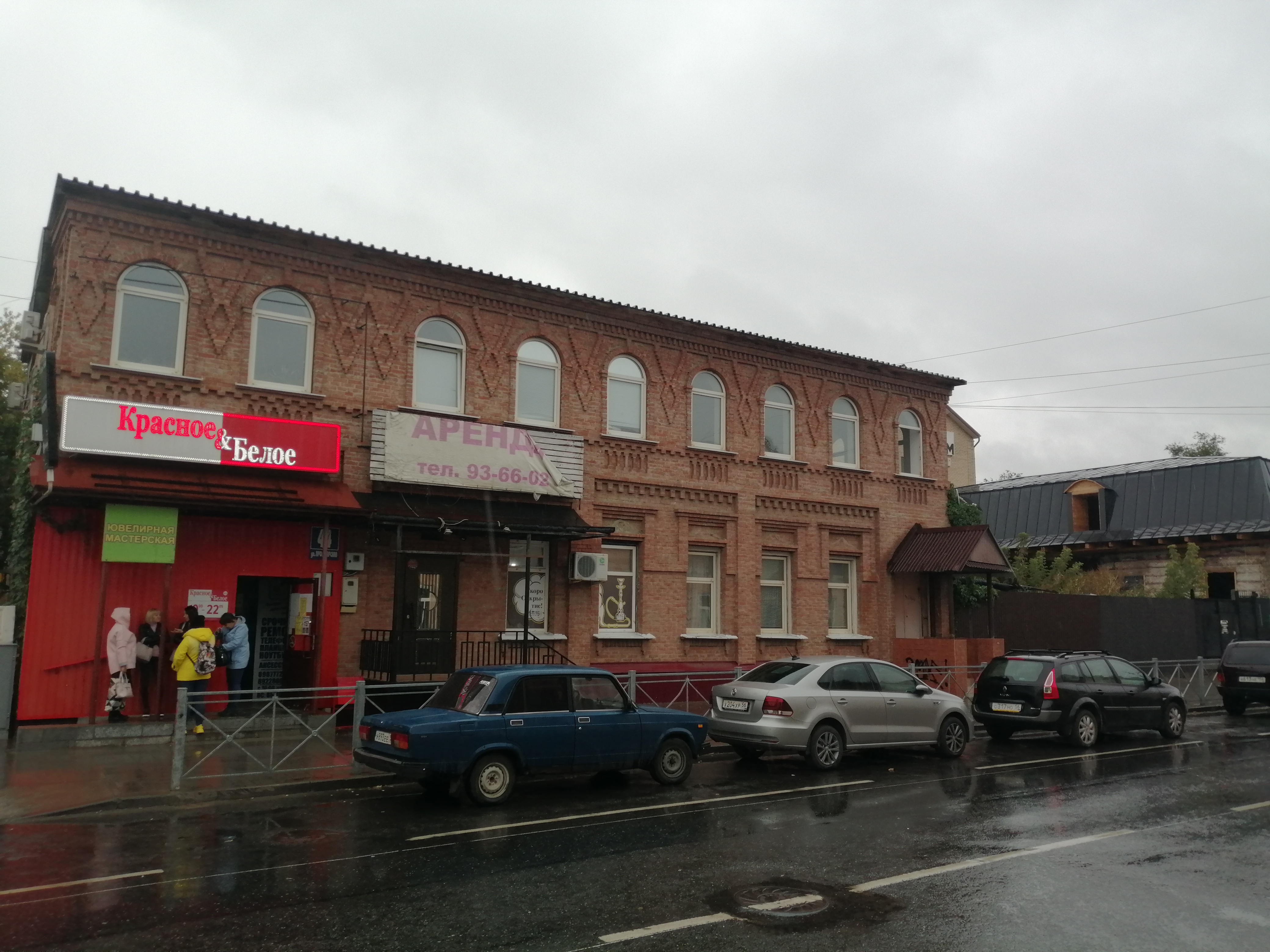 Поле пролетарская ул 52 оренбург фото
