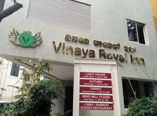 Гостиница Vinaya Royal Inn
