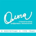 Ольга (ул. 8-й Воздушной Армии, 11Б, район Семь Ветров, Волгоград), стоматологическая клиника в Волгограде