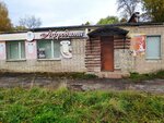 Afrodita (Bolshaya Moskovskaya Street, 67с2), fitness club
