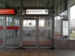 VkusVill (Moscow, Gagarina Square), food vending machine