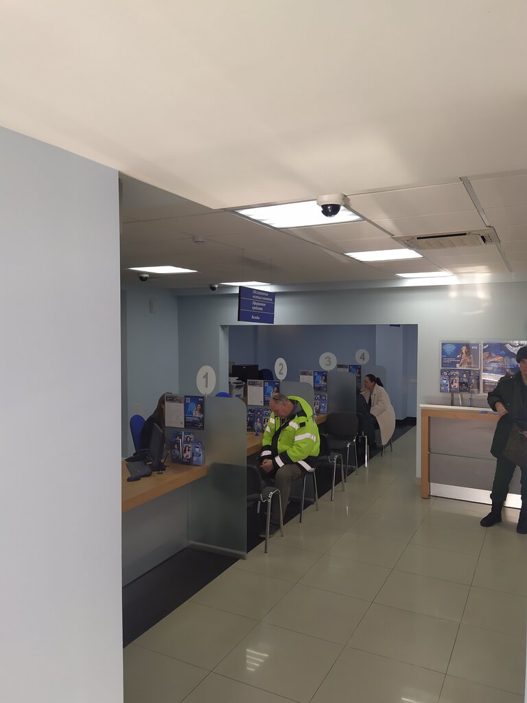 Bank VTB Bank, Rostov‑na‑Donu, photo