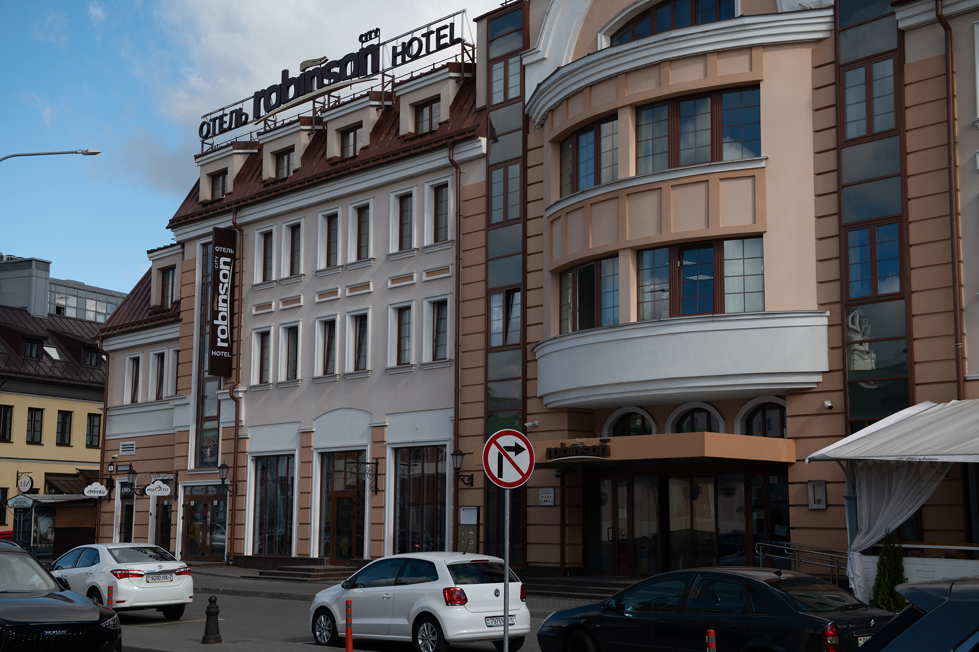 Фото Robinson-City