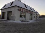 Avtomaksimum (City of Kazan, Tetsevskaia Street, 25А), car service, auto repair