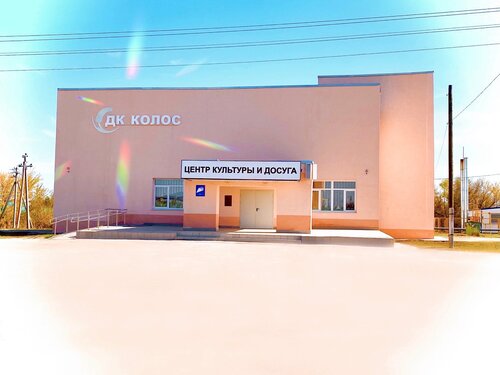 Kültür ocakları Дом культуры, Samarskaya oblastı, foto