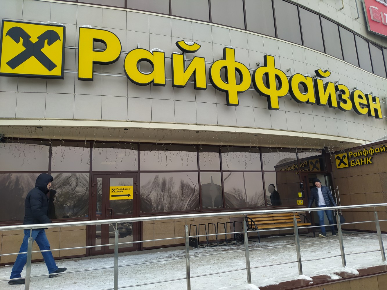 Райффайзенбанк, банкомат, площадь Ленина, 2, Пятигорск - Яндекс Карты