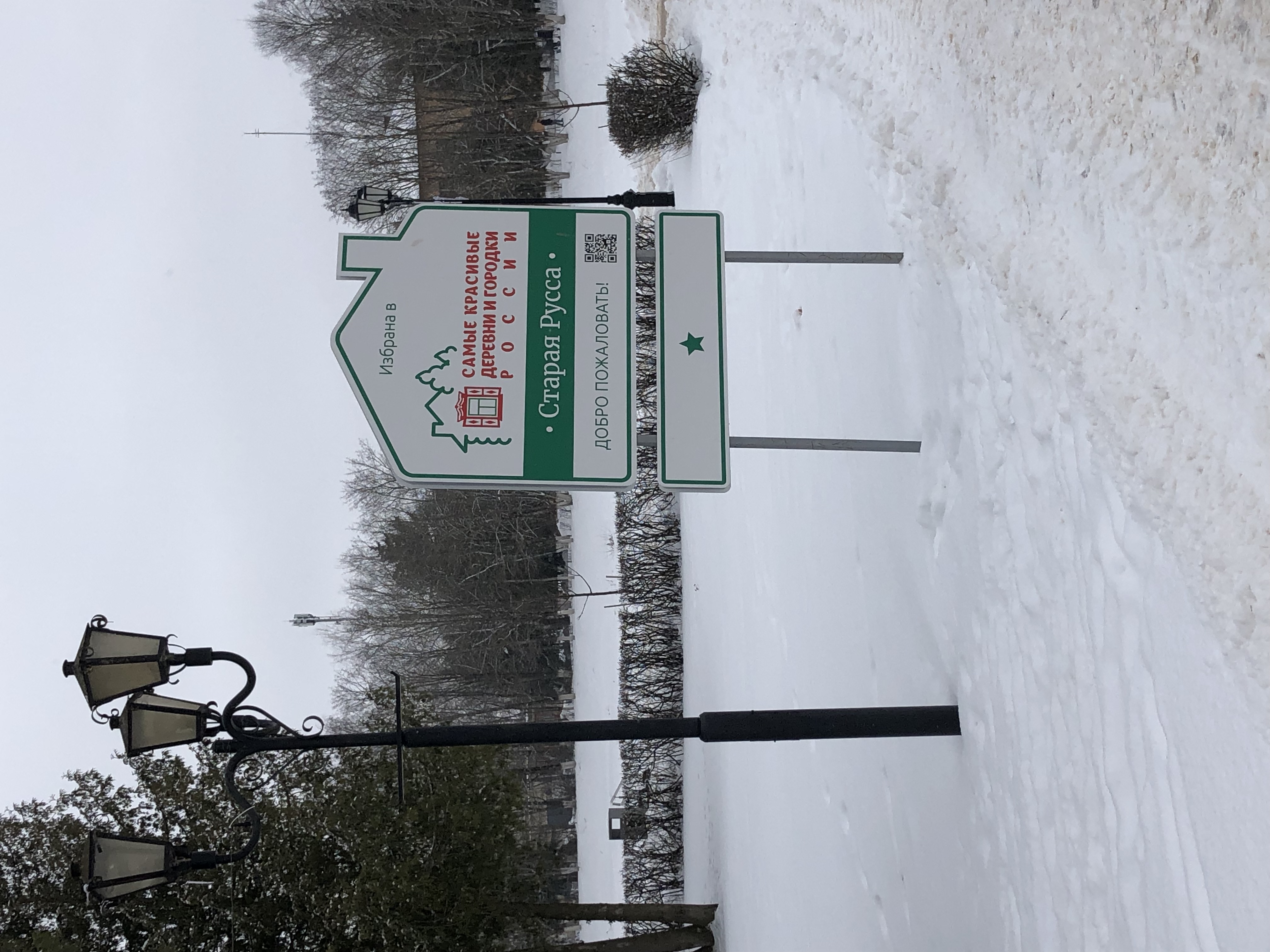 Фото Визави