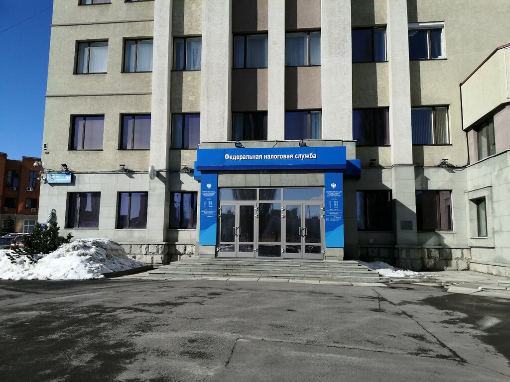 Tax auditing Ufns Rossii po Respublike Bashkortostan, Ufa, photo