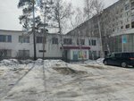 Center for Neuropsychology and Development (Qaıyrbaev kóshesi, 94), private practice doctors